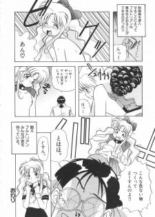 [Marugoto Ringo] Genshiryoku Shoujo Plutorian - page 24