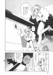 [Marugoto Ringo] Genshiryoku Shoujo Plutorian - page 30