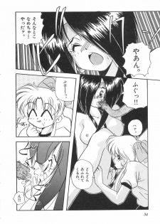 [Marugoto Ringo] Genshiryoku Shoujo Plutorian - page 36