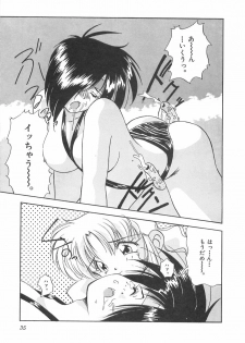 [Marugoto Ringo] Genshiryoku Shoujo Plutorian - page 37