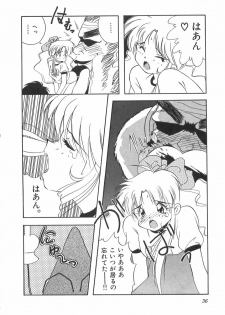 [Marugoto Ringo] Genshiryoku Shoujo Plutorian - page 38