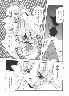 [Marugoto Ringo] Genshiryoku Shoujo Plutorian - page 39