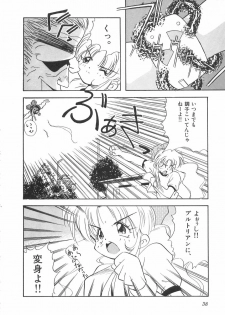 [Marugoto Ringo] Genshiryoku Shoujo Plutorian - page 40