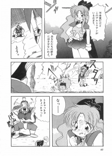 [Marugoto Ringo] Genshiryoku Shoujo Plutorian - page 42