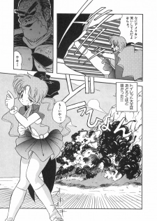 [Marugoto Ringo] Genshiryoku Shoujo Plutorian - page 43