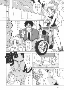 [Marugoto Ringo] Genshiryoku Shoujo Plutorian - page 46