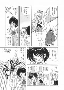 [Marugoto Ringo] Genshiryoku Shoujo Plutorian - page 47
