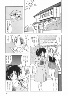 [Marugoto Ringo] Genshiryoku Shoujo Plutorian - page 49