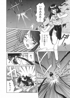[Marugoto Ringo] Genshiryoku Shoujo Plutorian - page 8