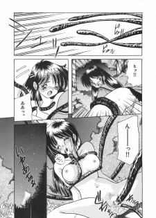 [Marugoto Ringo] Genshiryoku Shoujo Plutorian - page 9