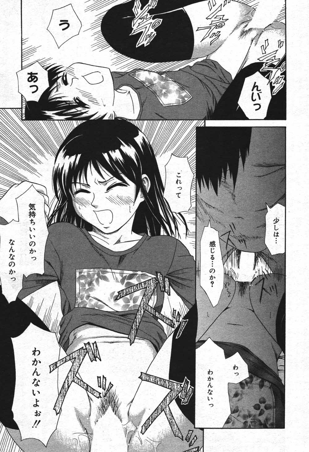 Manga Bangaichi 2004-07 page 193 full