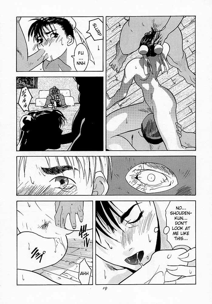 [Kouchaya (Ohtsuka Kotora)] Tenimuhou 1 - Another Story of Notedwork Street Fighter Sequel 1999 (Various) [English] [Kizlan] page 18 full