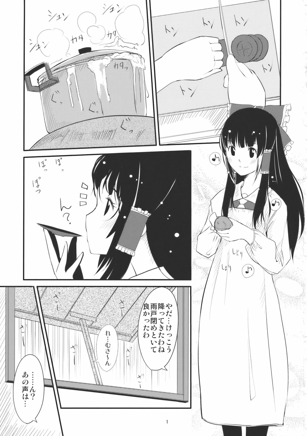 (Koharu Komichi) [telomereNA (Gustav)] O-A (Touhou Project) page 3 full