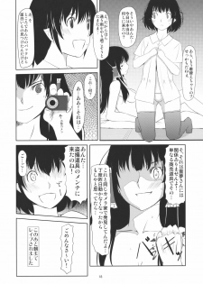 (Koharu Komichi) [telomereNA (Gustav)] O-A (Touhou Project) - page 20