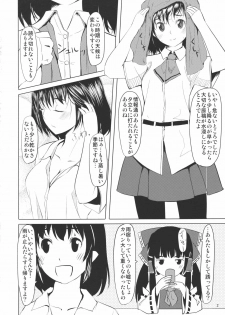 (Koharu Komichi) [telomereNA (Gustav)] O-A (Touhou Project) - page 4