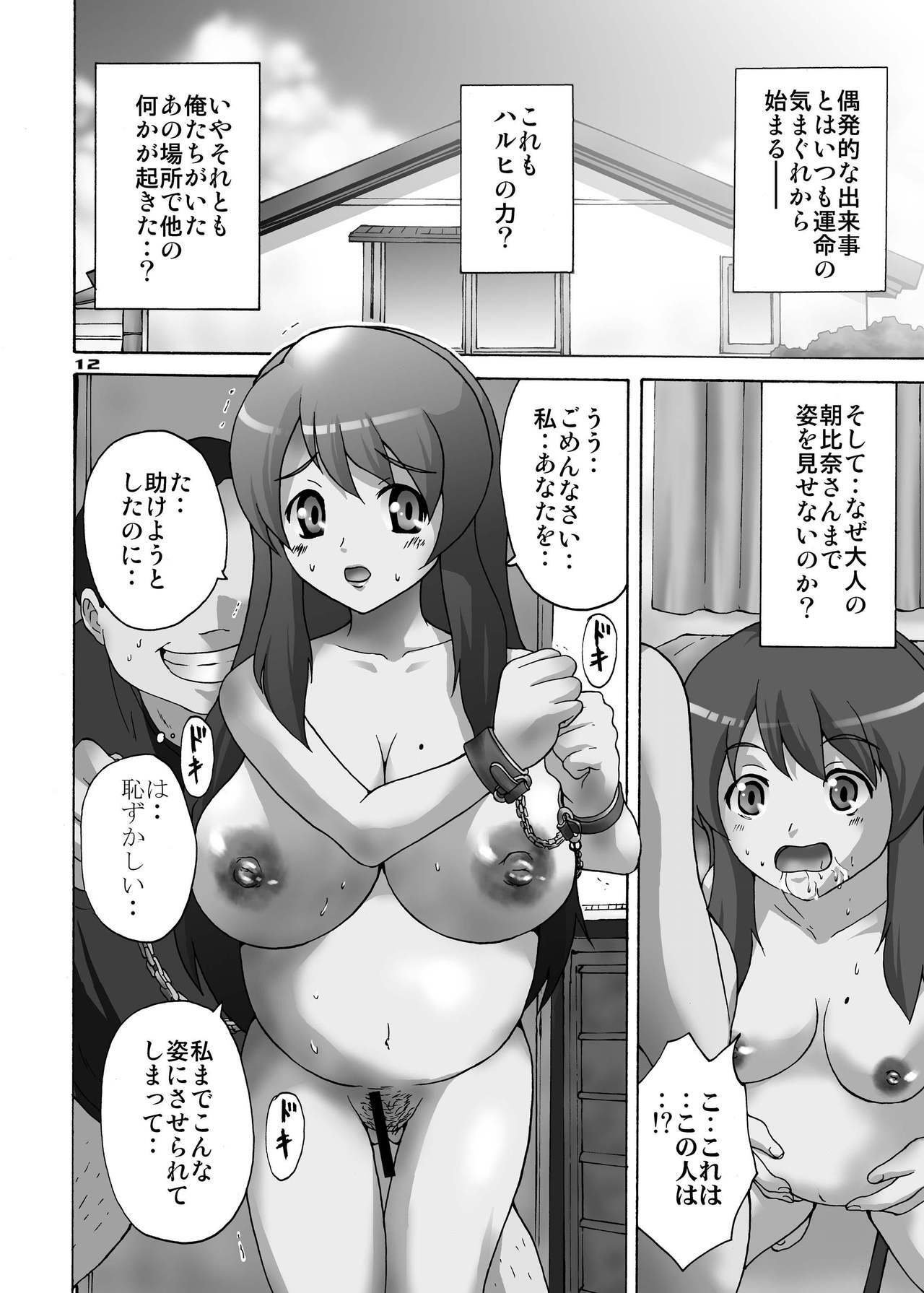 (C77) [MISAKIX MEGAMIX (Misakitou)] SOS!! Double Shussan!! (Suzumiya Haruhi no Yuuutsu) page 11 full