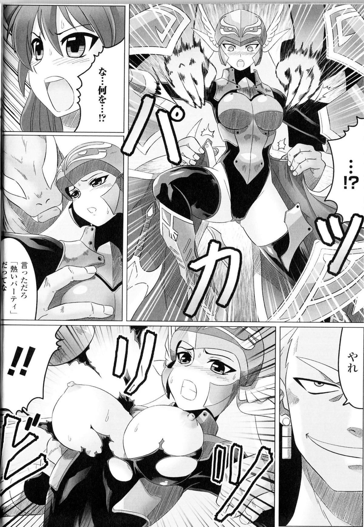 [Anthology] Toushin Engi Vol.11 page 129 full