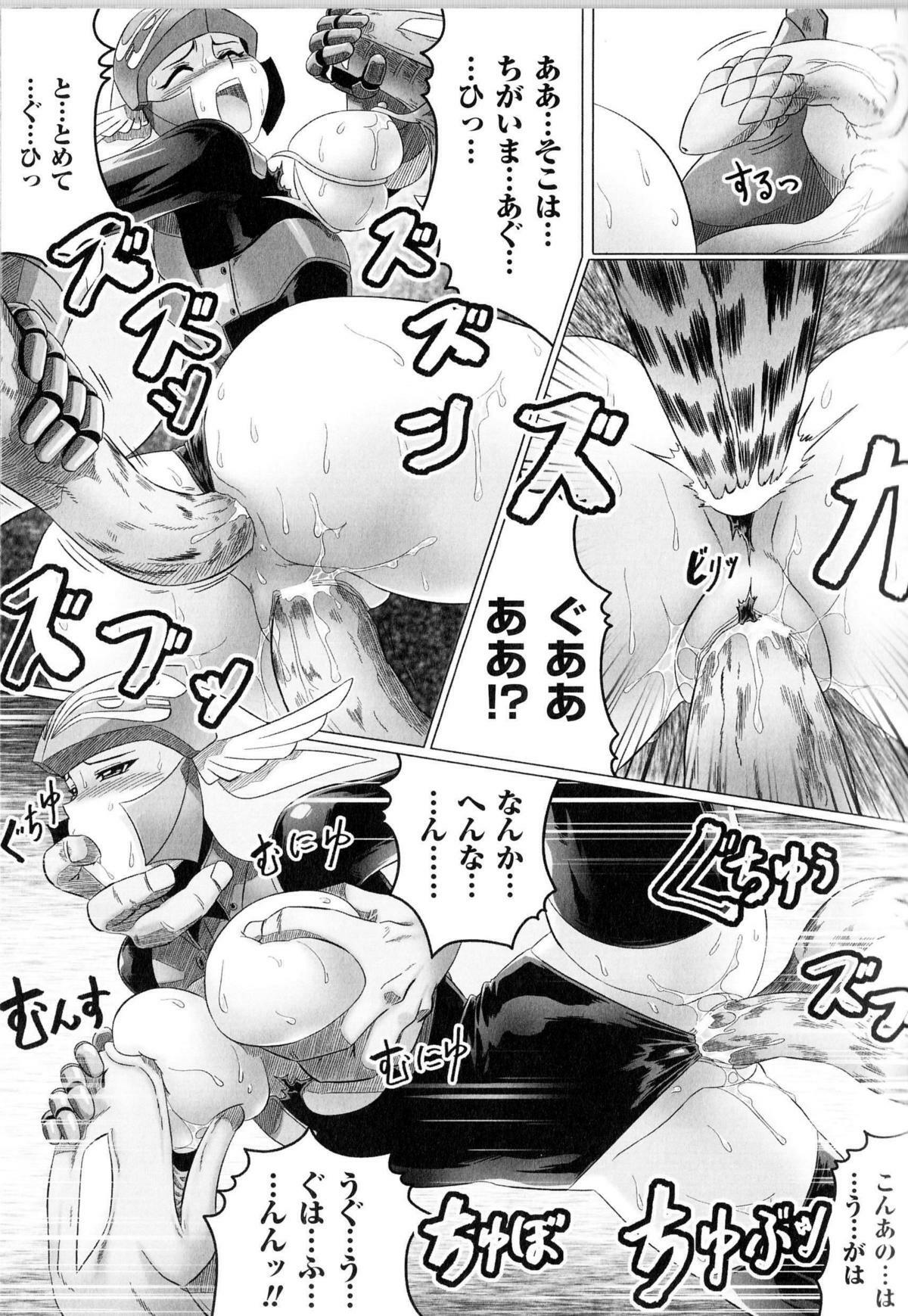 [Anthology] Toushin Engi Vol.11 page 132 full