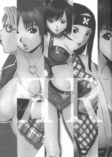 [2CV.SS(Yoshimitsu Asagi)] Inamorato Prediletto 3 (Final Fantasy VII Advent Children, Rumble Roses) - page 32