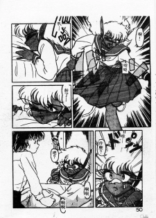 [Miyamoto Rumi] Kyou wa Koko Made.... [Chinese] - page 50
