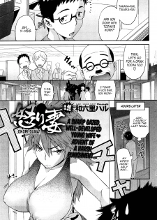 [Wamusato Haru] Ikari Tsuma | Angry Wife (COMIC HOTMiLK 2010-10) [English] =Team Vanilla=
