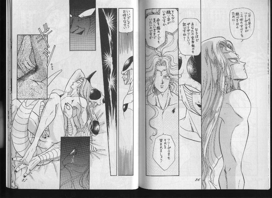 DBZ - les fleurs du mal page 12 full