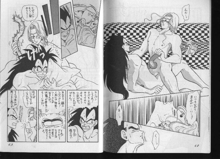 DBZ - les fleurs du mal page 20 full