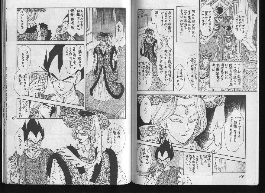 DBZ - les fleurs du mal page 7 full