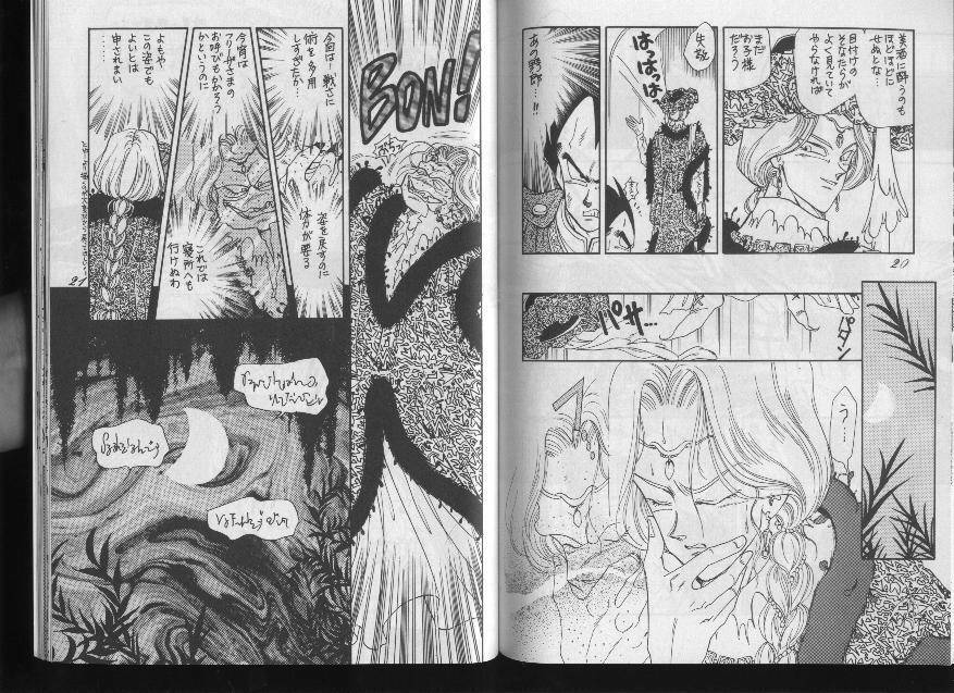 DBZ - les fleurs du mal page 9 full