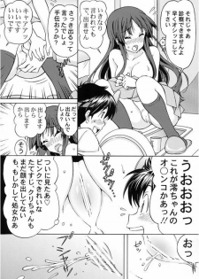 [Shimekiri Sanpunmae (Tukimi Daifuku)] Mio-chan no Ecchi na Oisha-san Gokko (Zenpen) (K-ON!) - page 25