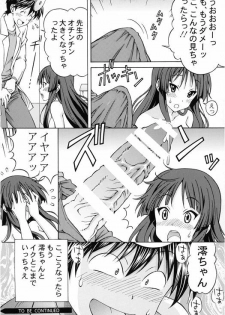 [Shimekiri Sanpunmae (Tukimi Daifuku)] Mio-chan no Ecchi na Oisha-san Gokko (Zenpen) (K-ON!) - page 27