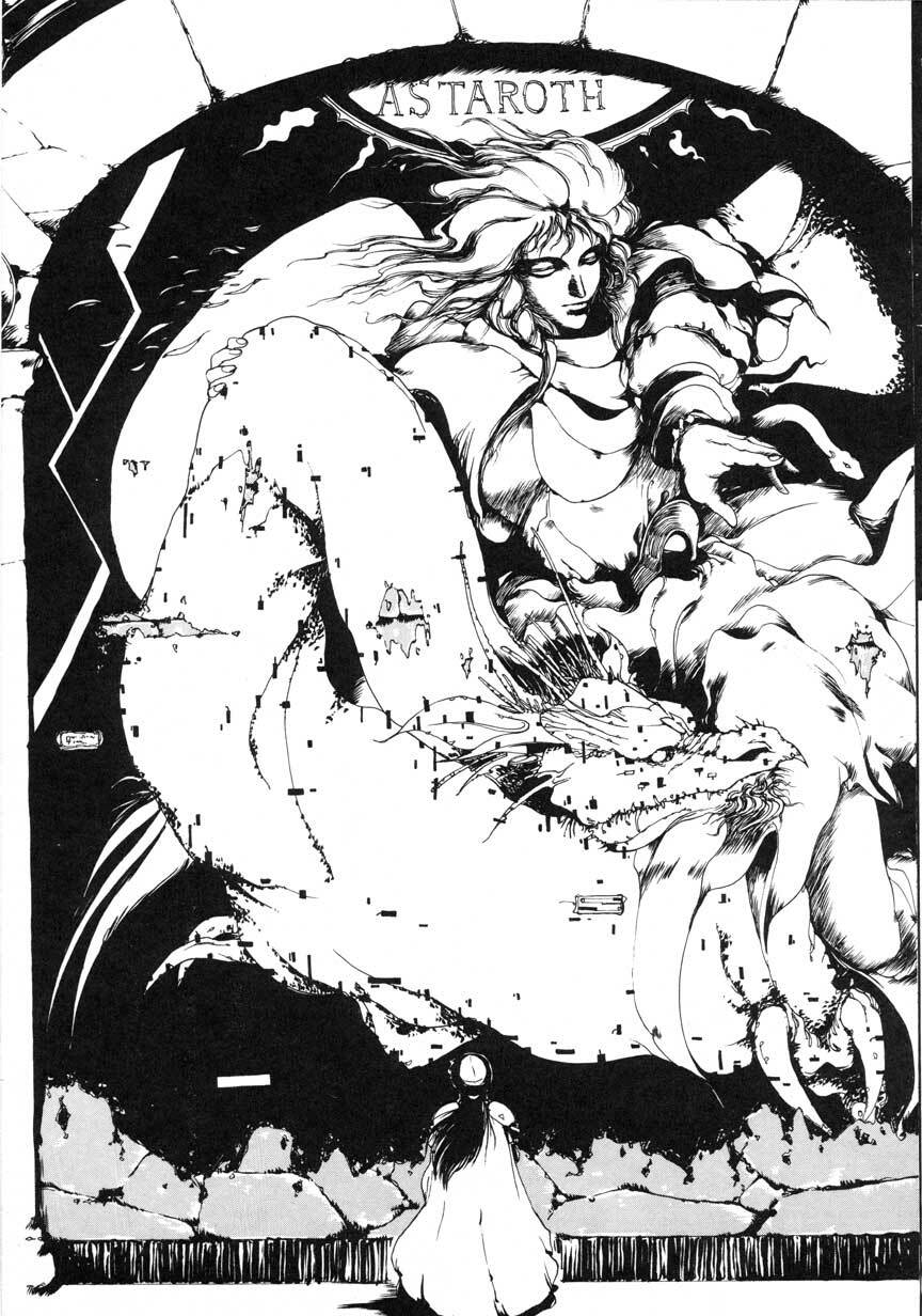 [Maboroshi Chouji] GORGON page 129 full