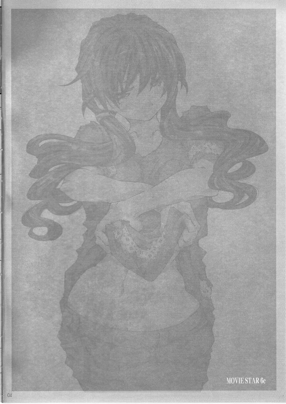 (SC46) [RPG COMPANY 2 (Toumi Haruka)] MOVIE STAR 6c (Ah! My Goddess) page 4 full