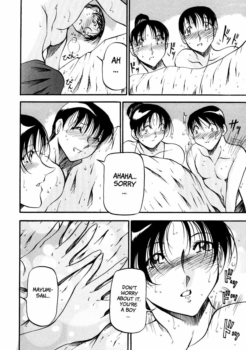 [Azuki Kurenai] Heart Maker [English] [Brolen] page 105 full