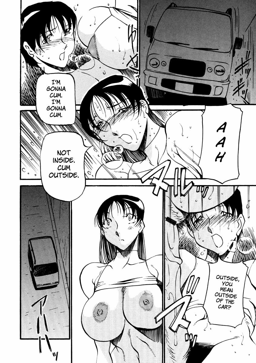 [Azuki Kurenai] Heart Maker [English] [Brolen] page 117 full