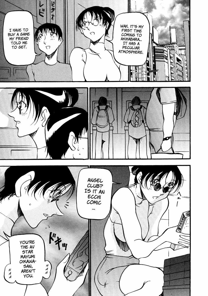 [Azuki Kurenai] Heart Maker [English] [Brolen] page 120 full