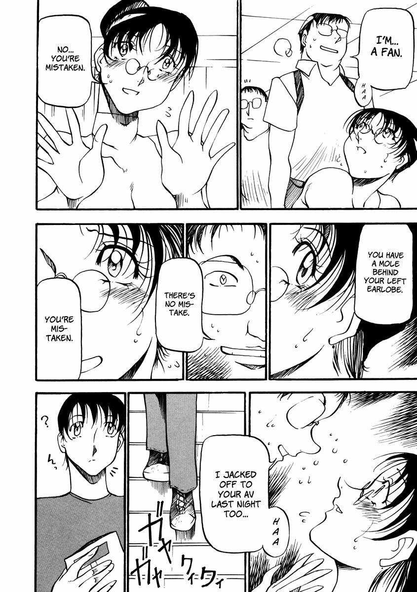 [Azuki Kurenai] Heart Maker [English] [Brolen] page 121 full