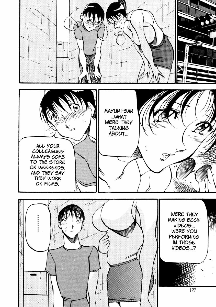 [Azuki Kurenai] Heart Maker [English] [Brolen] page 123 full
