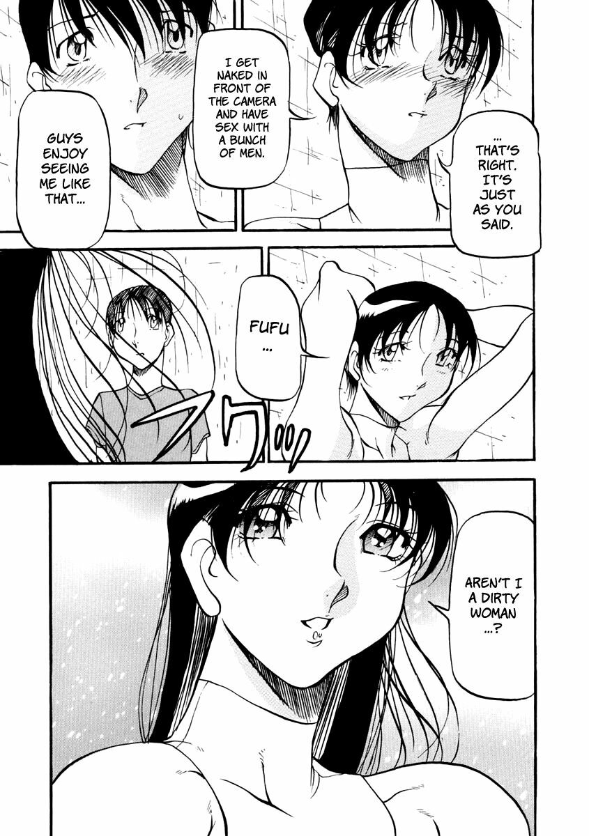 [Azuki Kurenai] Heart Maker [English] [Brolen] page 124 full