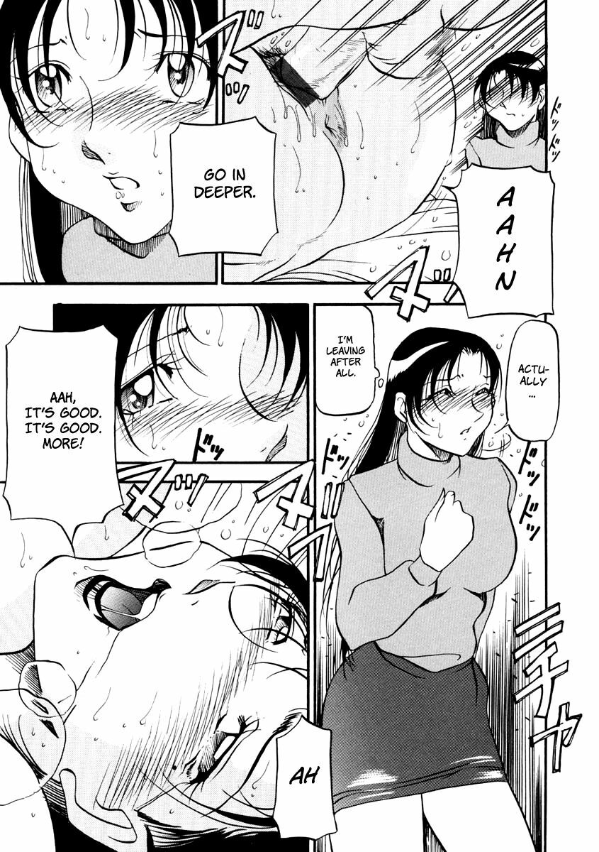 [Azuki Kurenai] Heart Maker [English] [Brolen] page 64 full