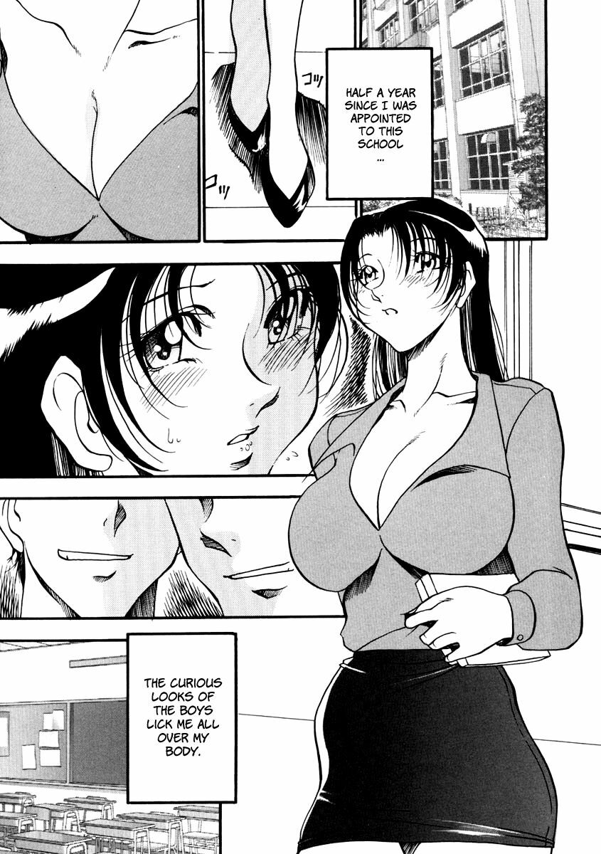 [Azuki Kurenai] Heart Maker [English] [Brolen] page 70 full