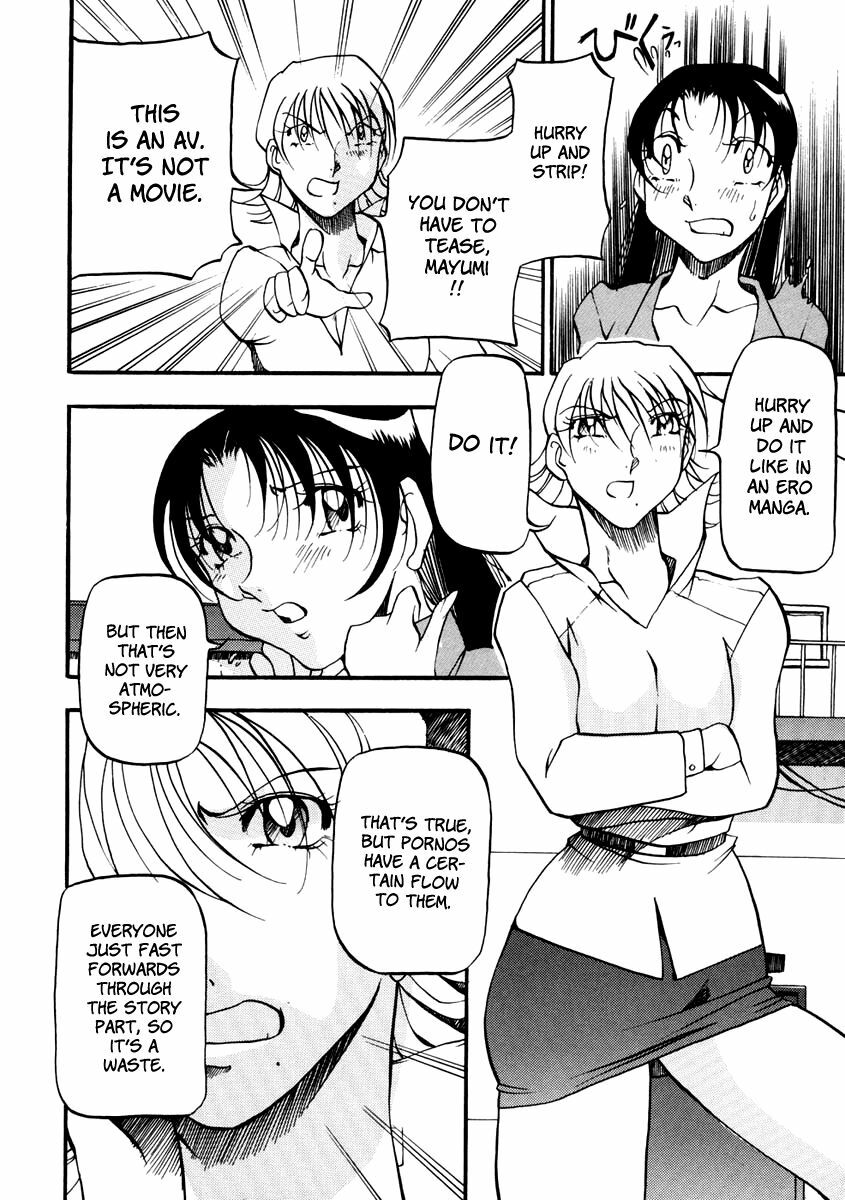 [Azuki Kurenai] Heart Maker [English] [Brolen] page 73 full