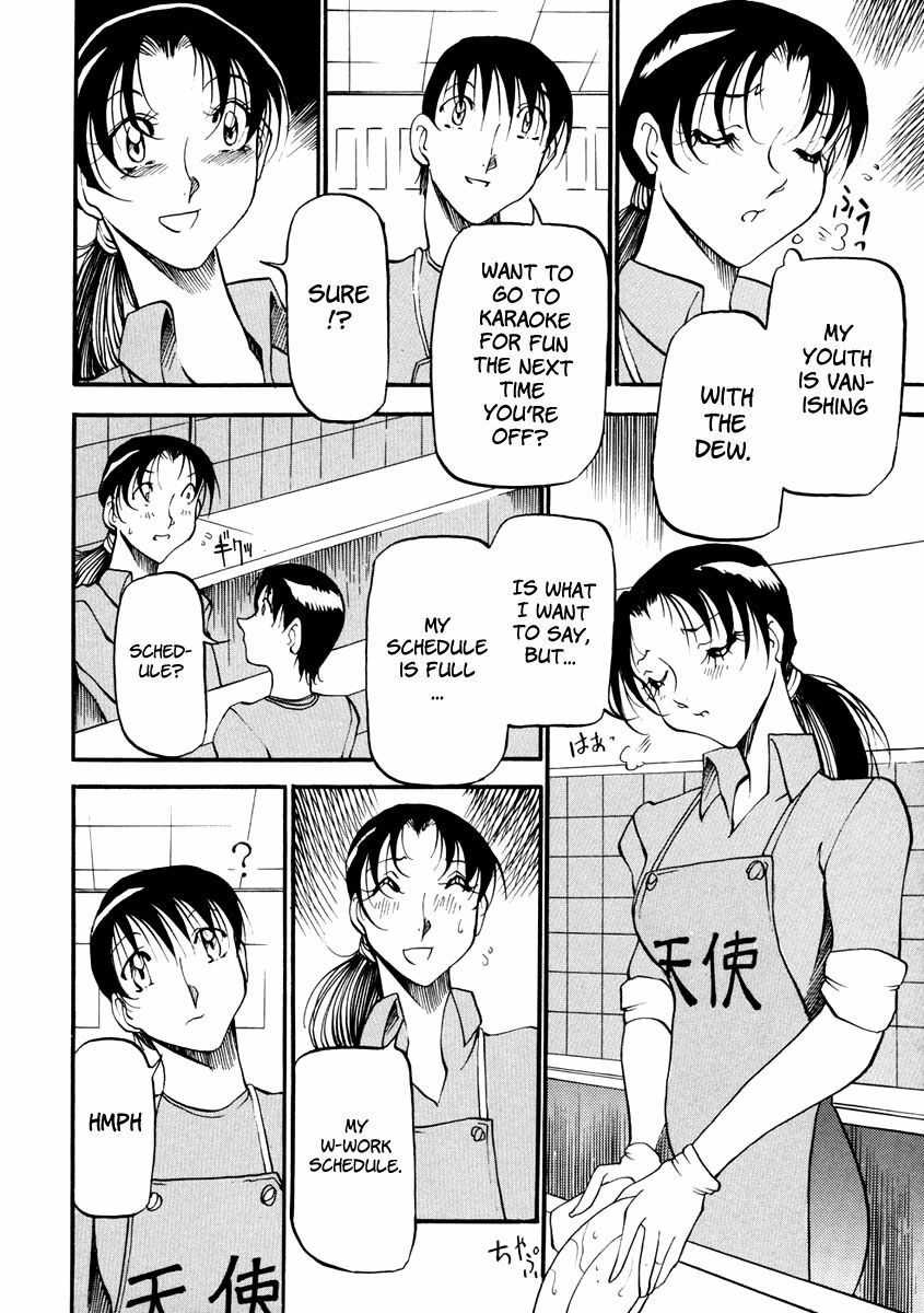 [Azuki Kurenai] Heart Maker [English] [Brolen] page 75 full