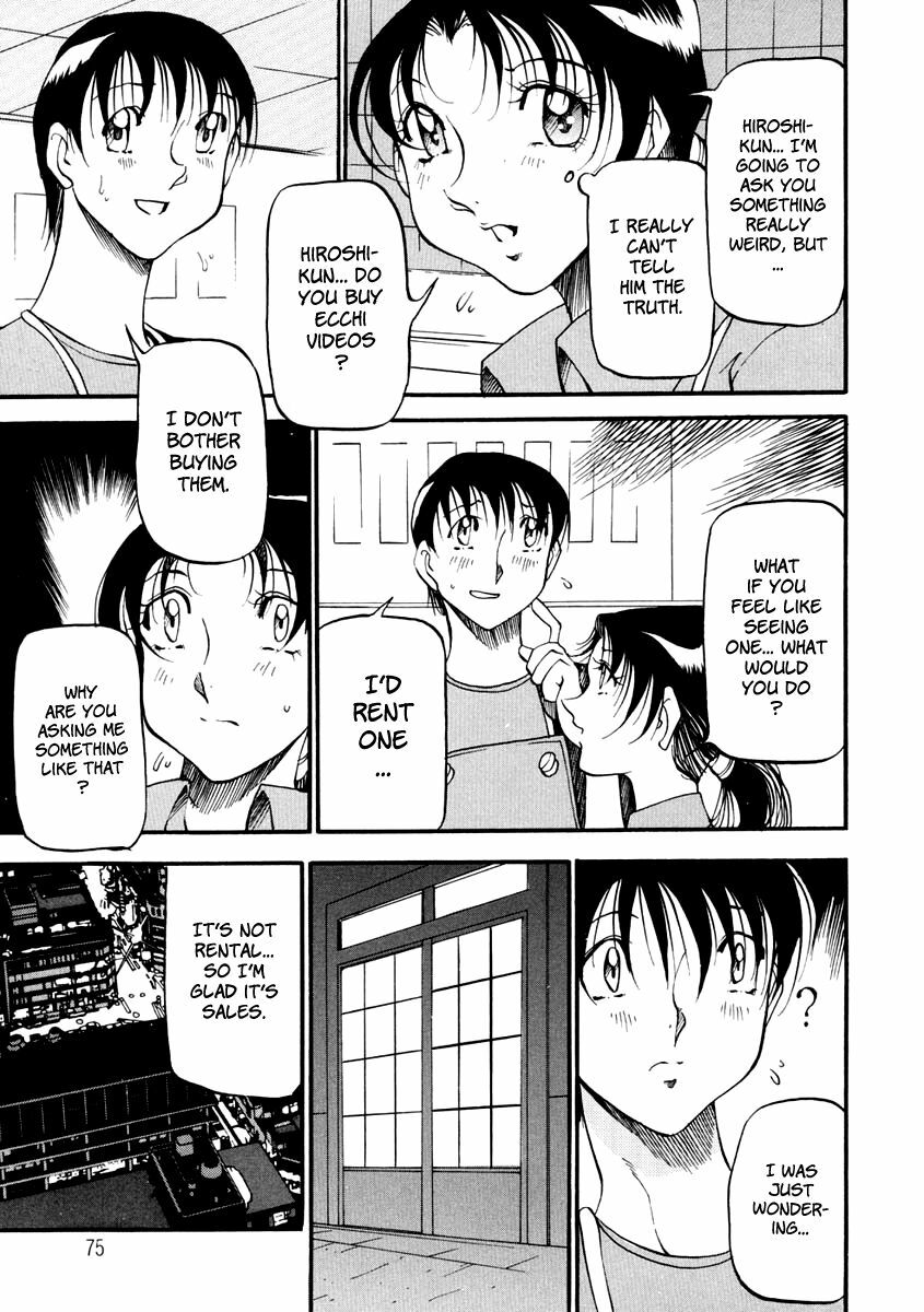 [Azuki Kurenai] Heart Maker [English] [Brolen] page 76 full
