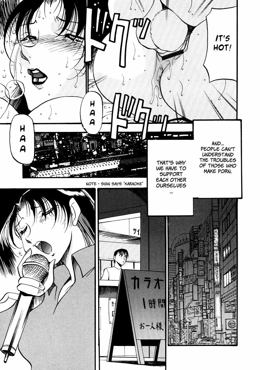 [Azuki Kurenai] Heart Maker [English] [Brolen] page 82 full