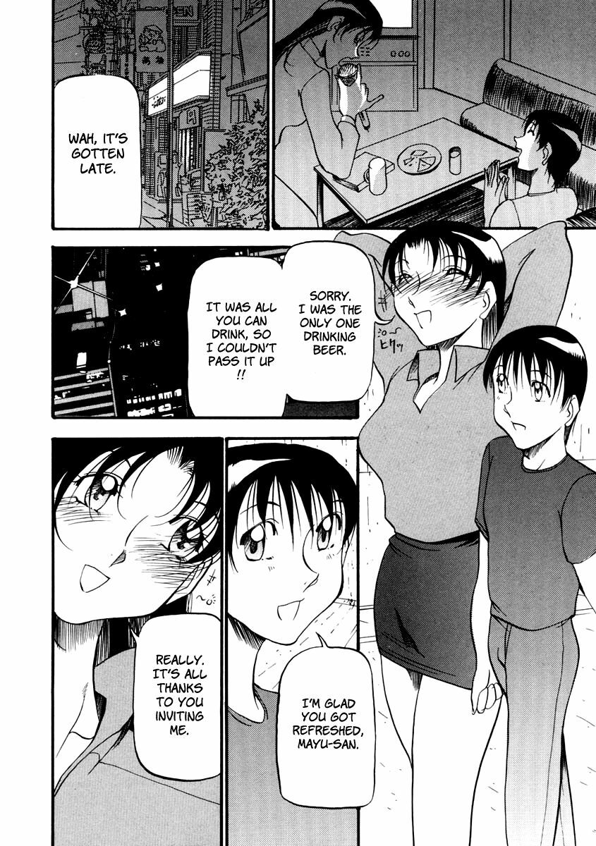[Azuki Kurenai] Heart Maker [English] [Brolen] page 83 full
