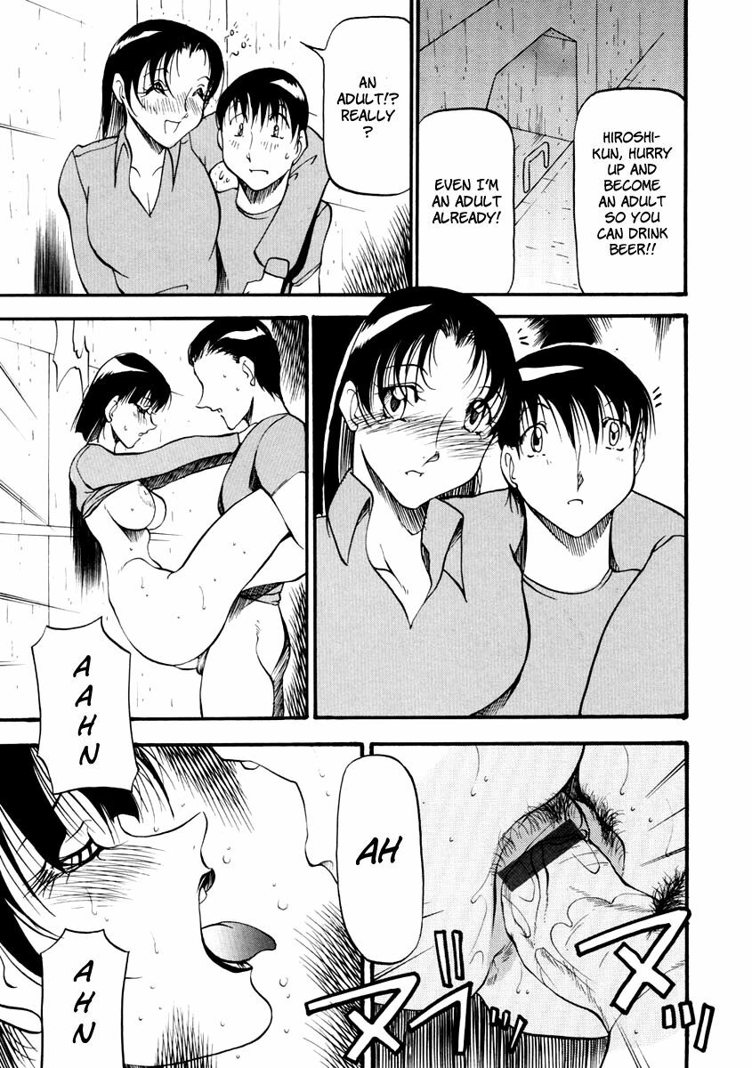 [Azuki Kurenai] Heart Maker [English] [Brolen] page 84 full