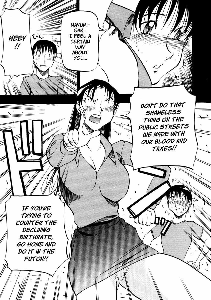 [Azuki Kurenai] Heart Maker [English] [Brolen] page 88 full