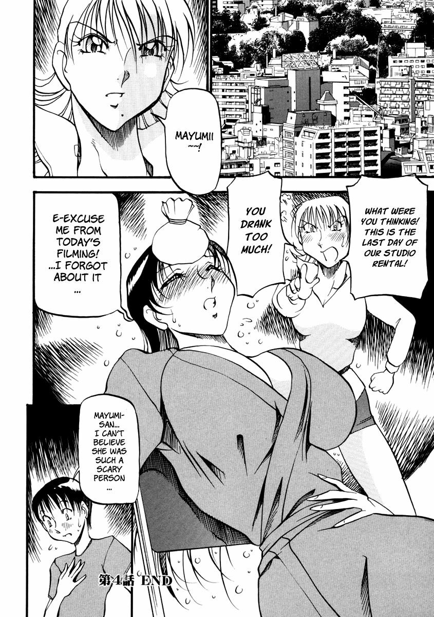[Azuki Kurenai] Heart Maker [English] [Brolen] page 89 full