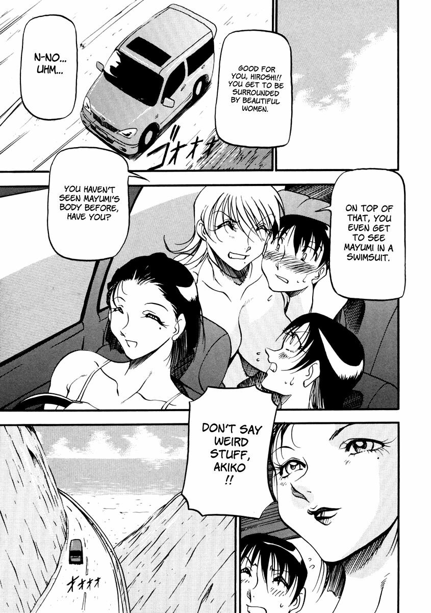 [Azuki Kurenai] Heart Maker [English] [Brolen] page 90 full
